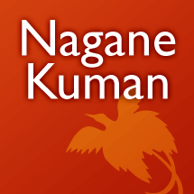 Nagane Kuman talking dictionary